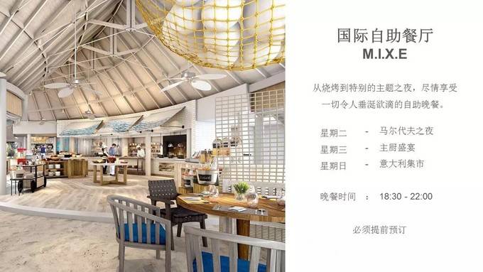 丽世岛LUX